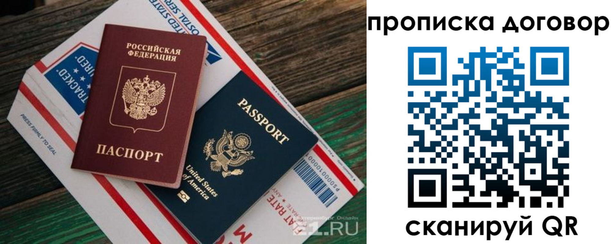 регистрация в Козельске