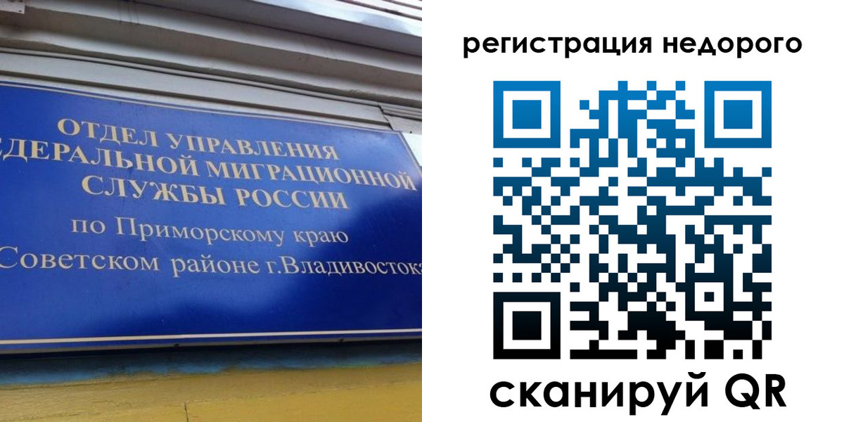 прописка поиск в Козельске