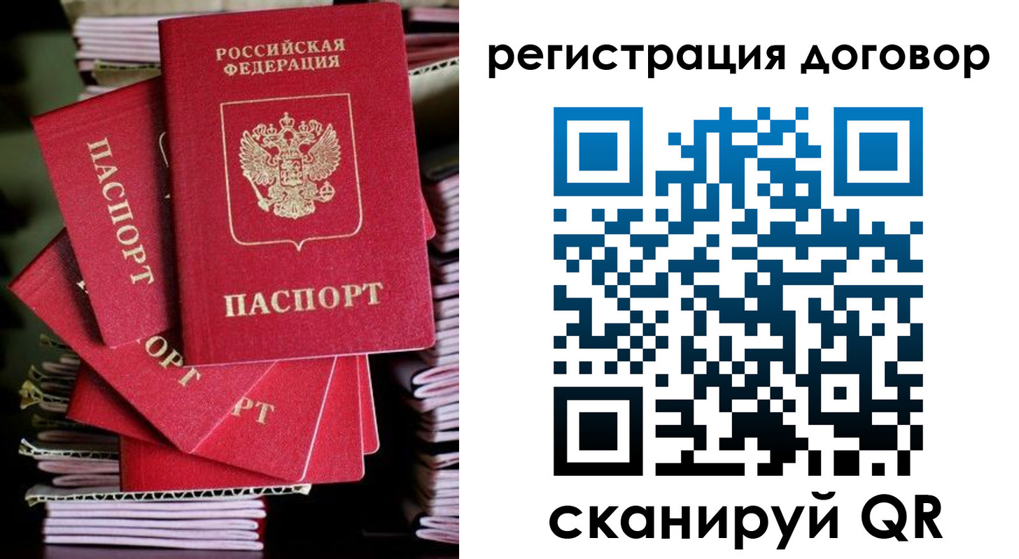 временная регистрация в Козельске